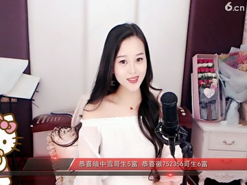 我的郎，