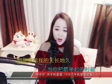 飞鸟与射手