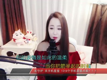 飞鸟与射手
