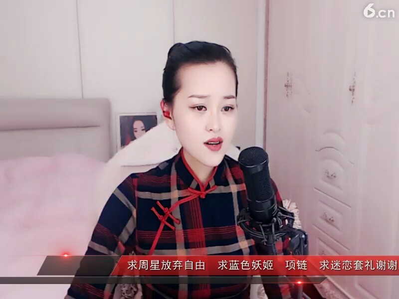 守护到什么时候