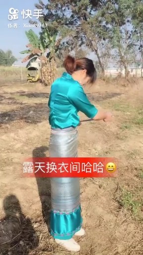 露天换衣间