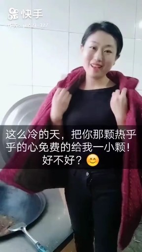 殇雪