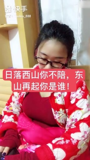 九儿