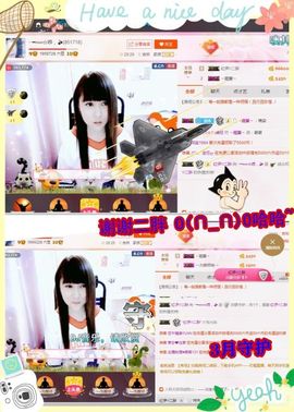 乖“我们的回忆，😘主播照片