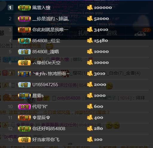 素雪小幸运的图片