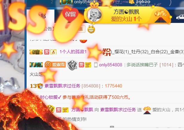 素雪小幸运的图片