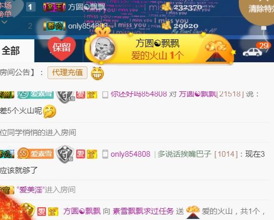 素雪小幸运的图片