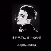 蕃七蕃