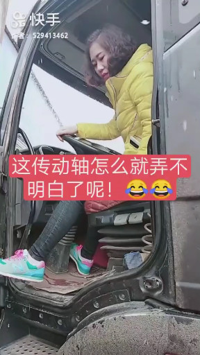 迎着风向前冲