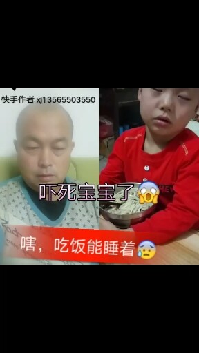 👶吓死宝宝了😱