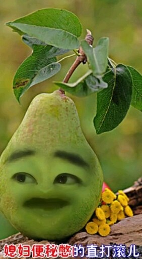 找