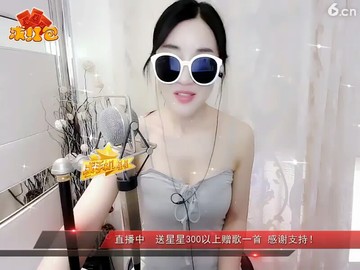 美