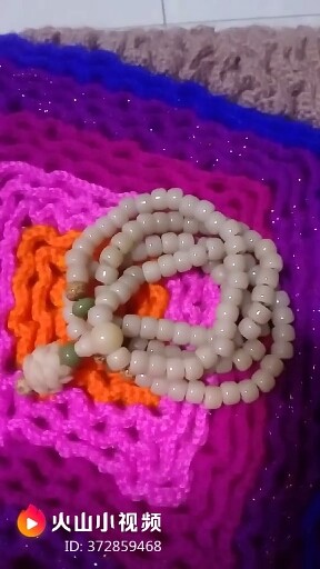 菩提根