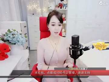 美女主播