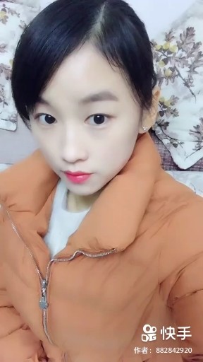 情火