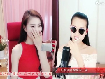 看看刷牙 带节奏