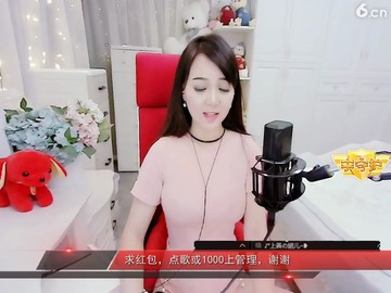 美的