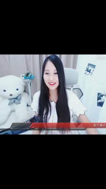 秀秀