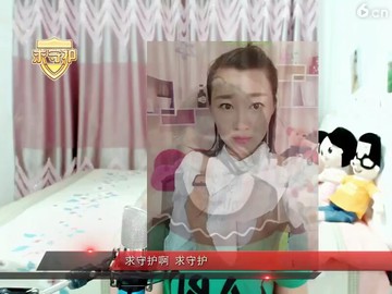 好啊美女晚上好