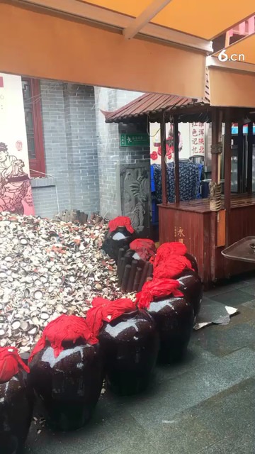 西安！著名摔碗酒