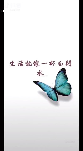 生活就是这么简单