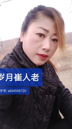 我是真的好想你