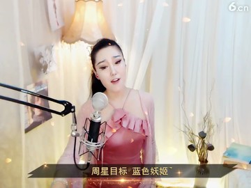 人美歌甜