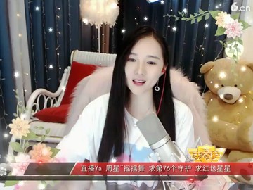 摇摆哥