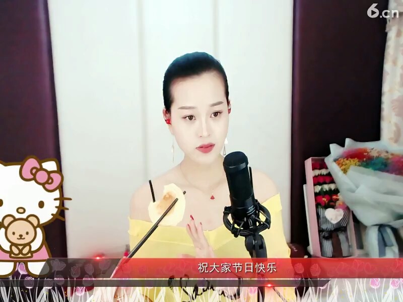 太好吃了