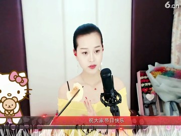 太好吃了