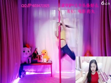 钢管舞