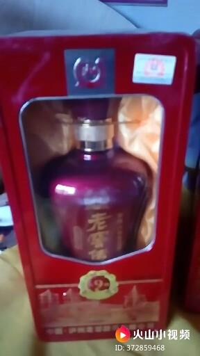 漂亮酒瓶