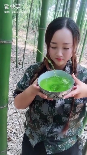 神奇