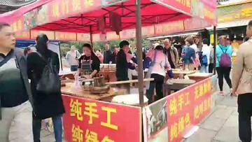 特色小吃