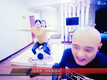 坐…坐