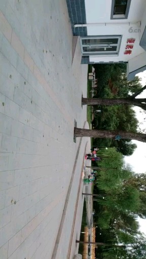街景