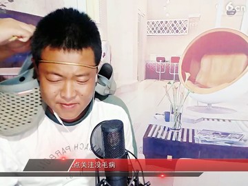 傻根