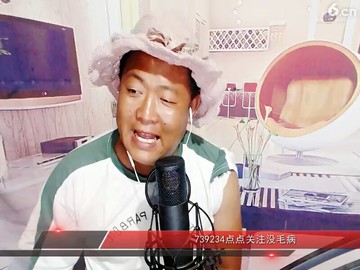 寸傻根