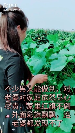 女人们都醒醒吧