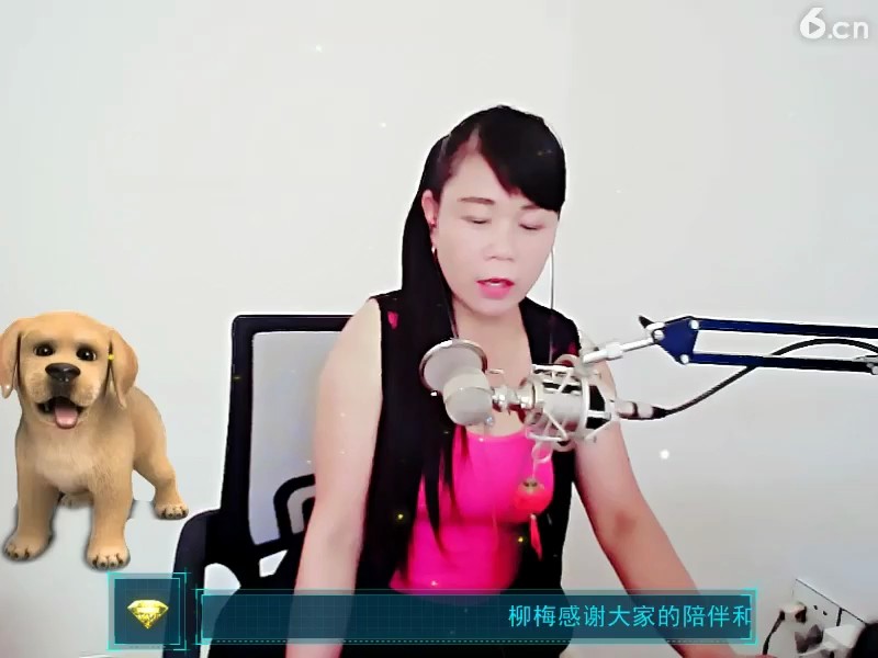 好听