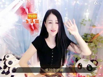 美