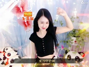 美