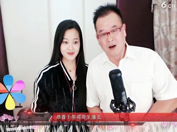 我的兄弟姐妹