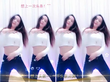 哇