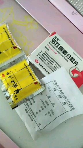 牙痛啊。