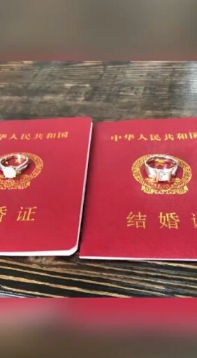 重新开始爱你期待小耀阳到来