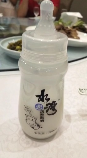 我的奶瓶哈哈