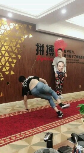 傻了吧王小义跟我一伙的