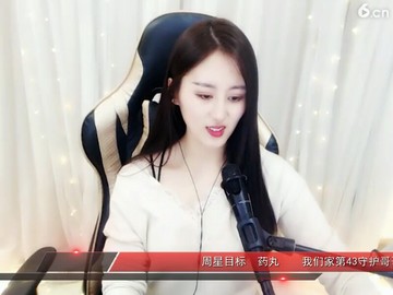 美