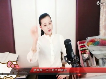 爱要爆灯